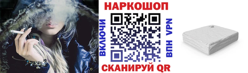 Купить Белогорск COCAIN  Канабис  Мефедрон  Гашиш 