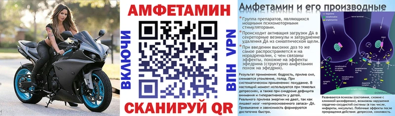 Амфетамин VHQ KRAKEN зеркало Белогорск