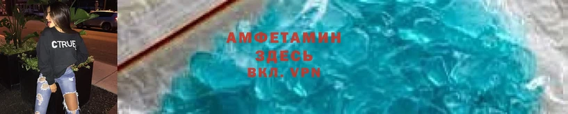 АМФ VHQ Белогорск