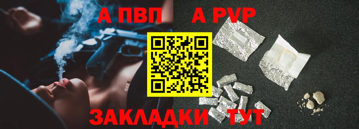 МАРИХУАНА Белогорск