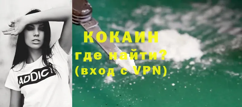 ОМГ ОМГ ТОР  Белогорск  Cocaine Columbia  наркота 