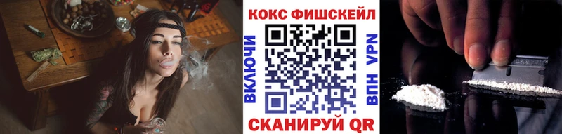 купить   это состав  COCAIN 99%  Белогорск 