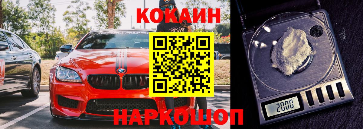 ГАШ Белогорск