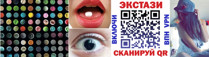 ЭКСТАЗИ mix Белогорск