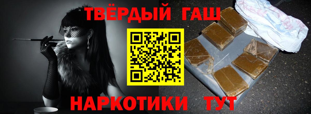 ГАШ 40% ТГК  ГАШ Изолятор  Вход с VPN  Белогорск 