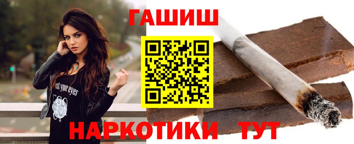 ГАШИШ Ice-O-Lator  Гашиш VHQ  Гашиш  Белогорск 