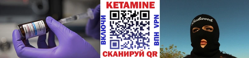 Кетамин VHQ  Белогорск 
