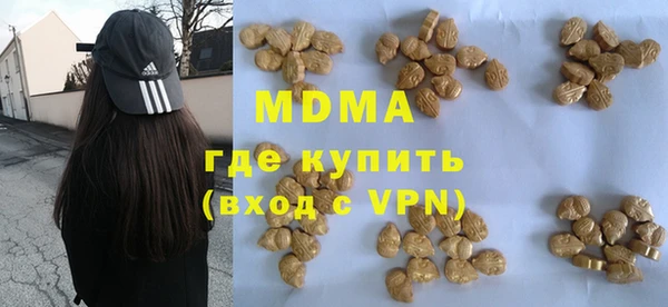 молекула духа Покачи