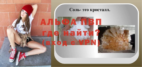 молекула духа Покачи