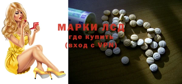амфетамин Братск
