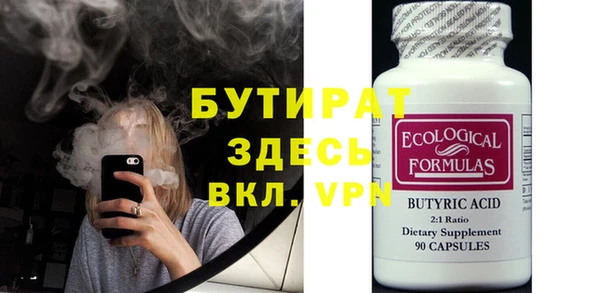 молекула духа Покачи