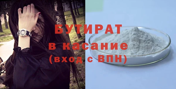гидра Покровск