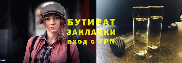 молекула духа Покачи