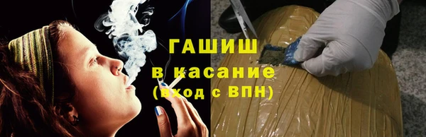 молекула духа Покачи