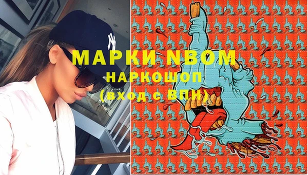 мяу мяу мука Покров