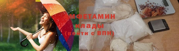 мяу мяу мука Покров