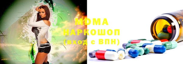 молекула духа Покачи
