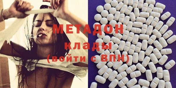 молекула духа Покачи