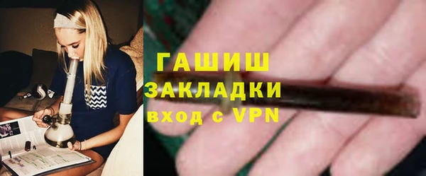 каннабис Великий Новгород