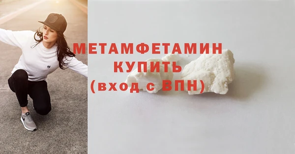 трава Нижневартовск