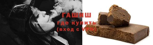 гидра Покровск