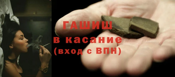 молекула духа Пестово