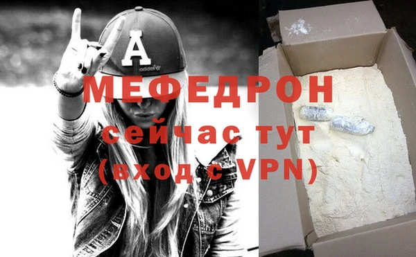 молекула духа Покачи