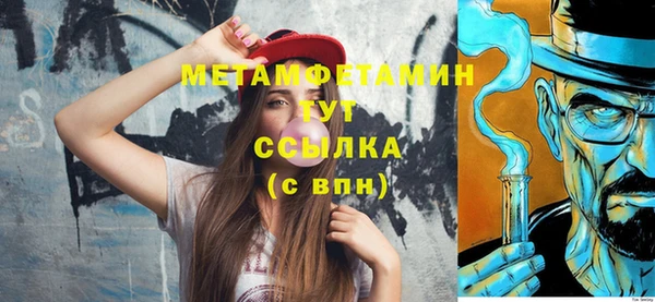 мяу мяу мука Покров