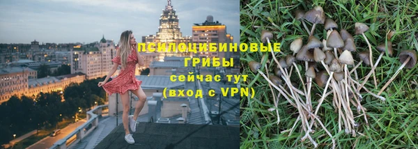 каннабис Великий Новгород