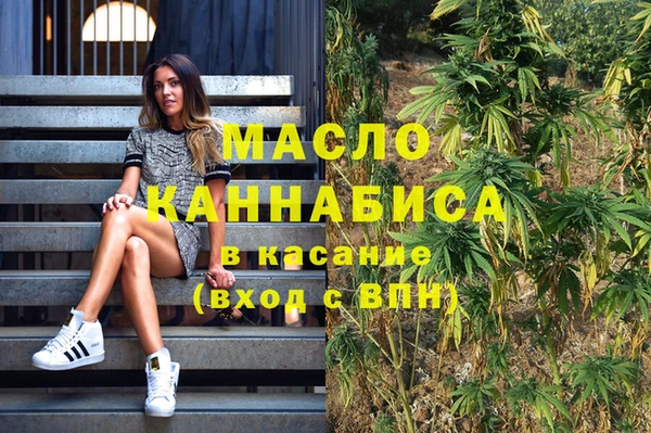 молекула духа Покачи