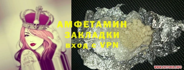 гидра Покровск