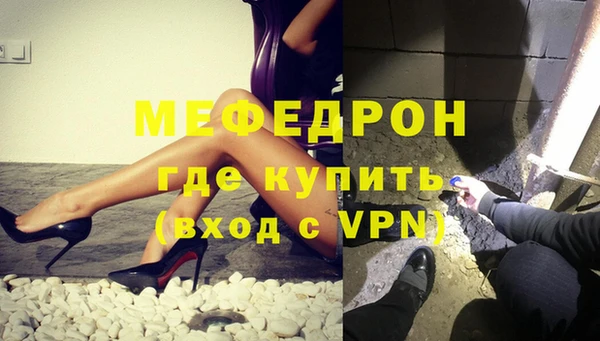 молекула духа Покачи