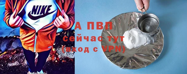 амфетамин Братск