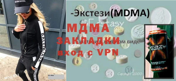 гидра Покровск