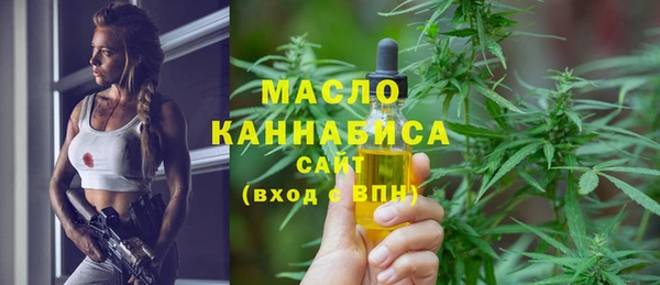 мефедрон VHQ Мурманск
