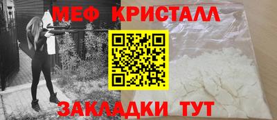 хмурый Апшеронск