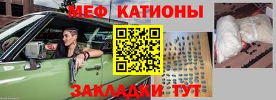 бутират Аргун