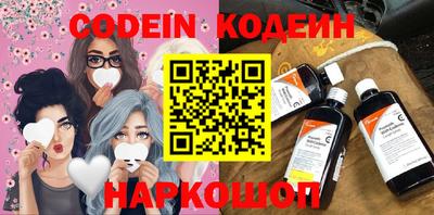 ПСИЛОЦИБИНОВЫЕ ГРИБЫ Балашиха