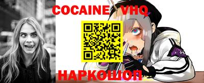 jwh Апшеронск