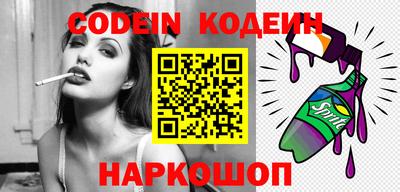 jwh Апшеронск