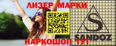 скорость Апрелевка