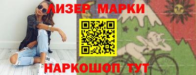 бутират Аргун