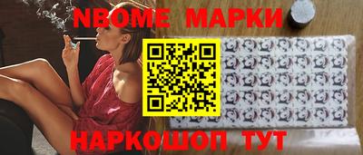 хмурый Апшеронск