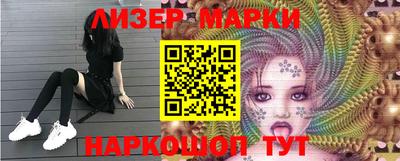 бутират Аргун