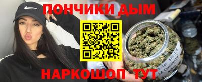 хмурый Апшеронск
