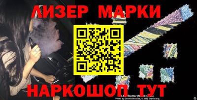бутират Аргун