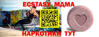 jwh Апшеронск