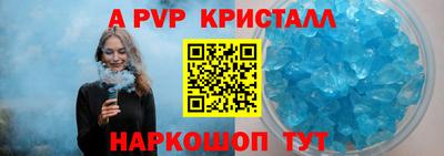 бутират Аргун