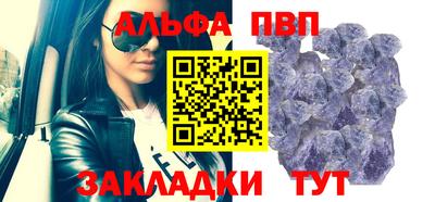 jwh Апшеронск