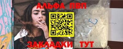 бутират Аргун